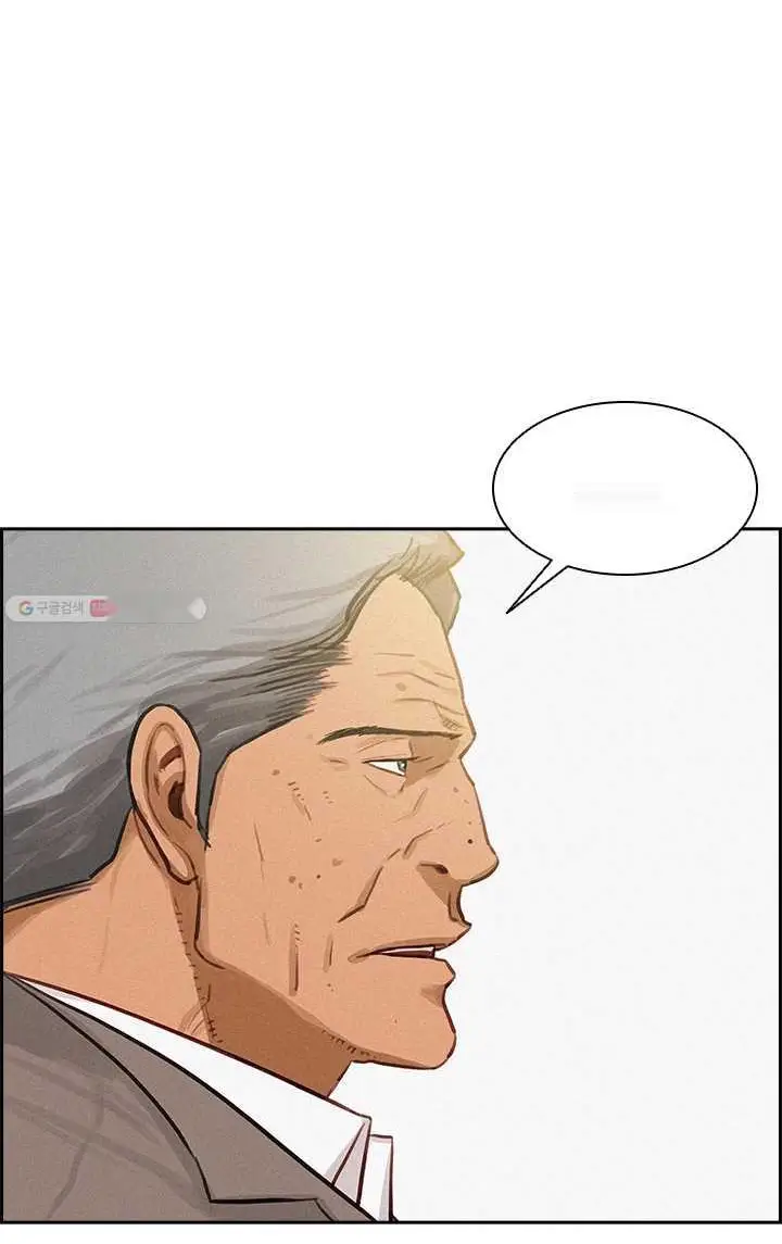 Read Lord of Money Es Manga Online