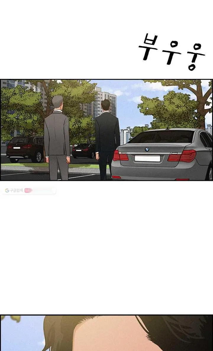 Read Lord of Money Es Manga Online