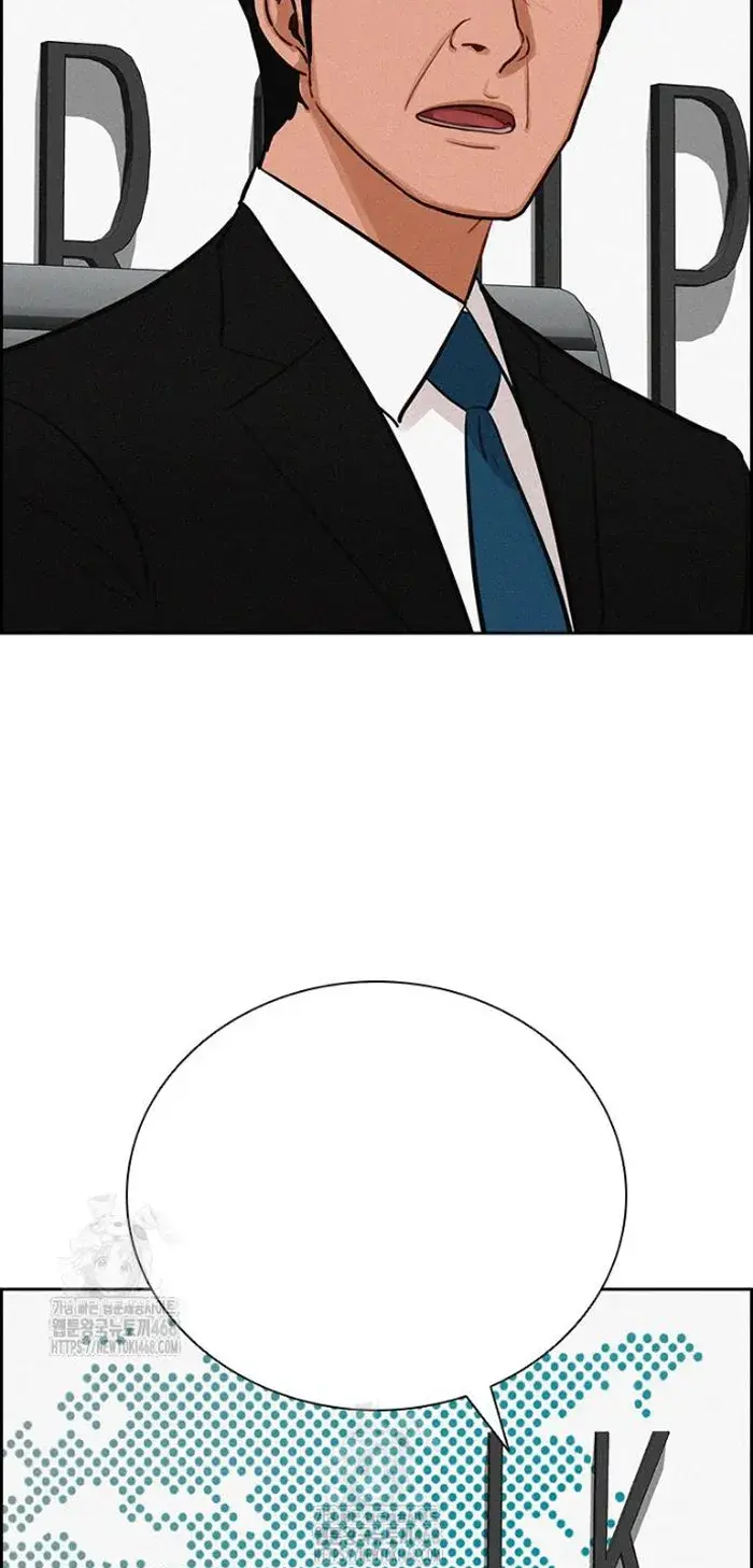 Read Lord of Money Es Manga Online