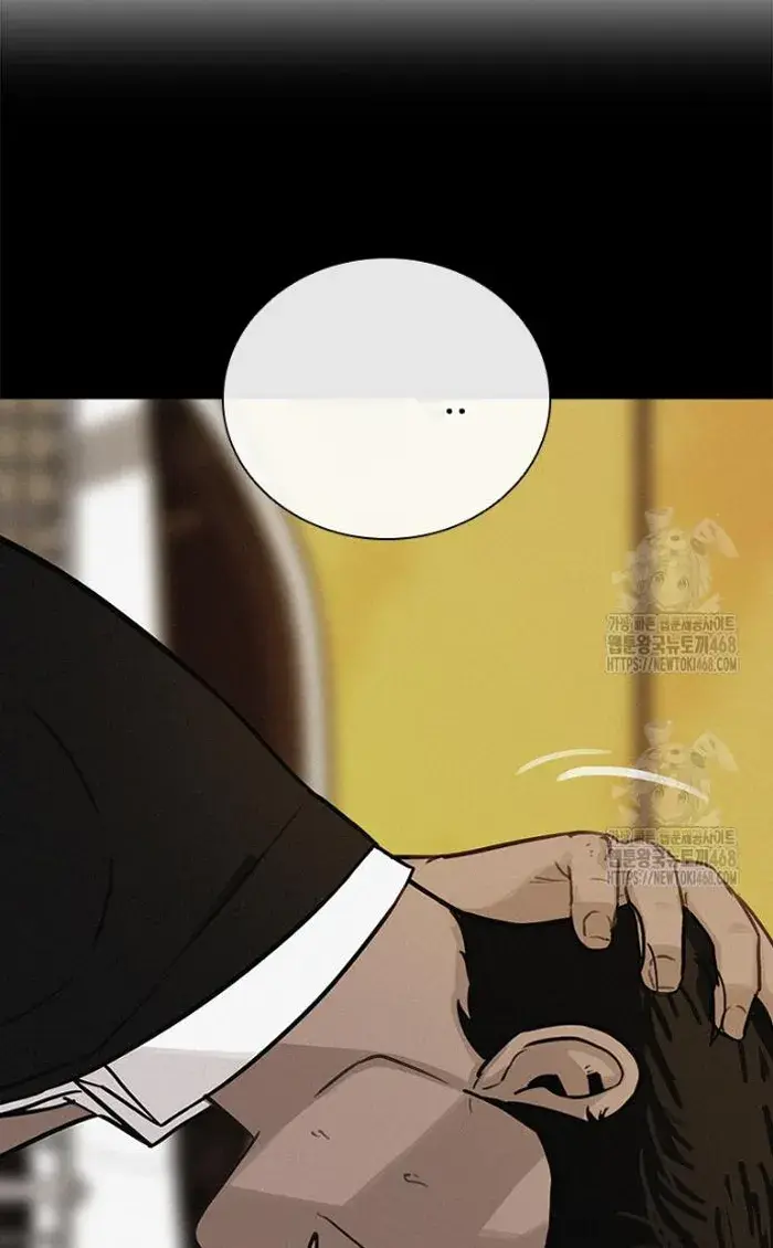 Read Lord of Money Es Manga Online