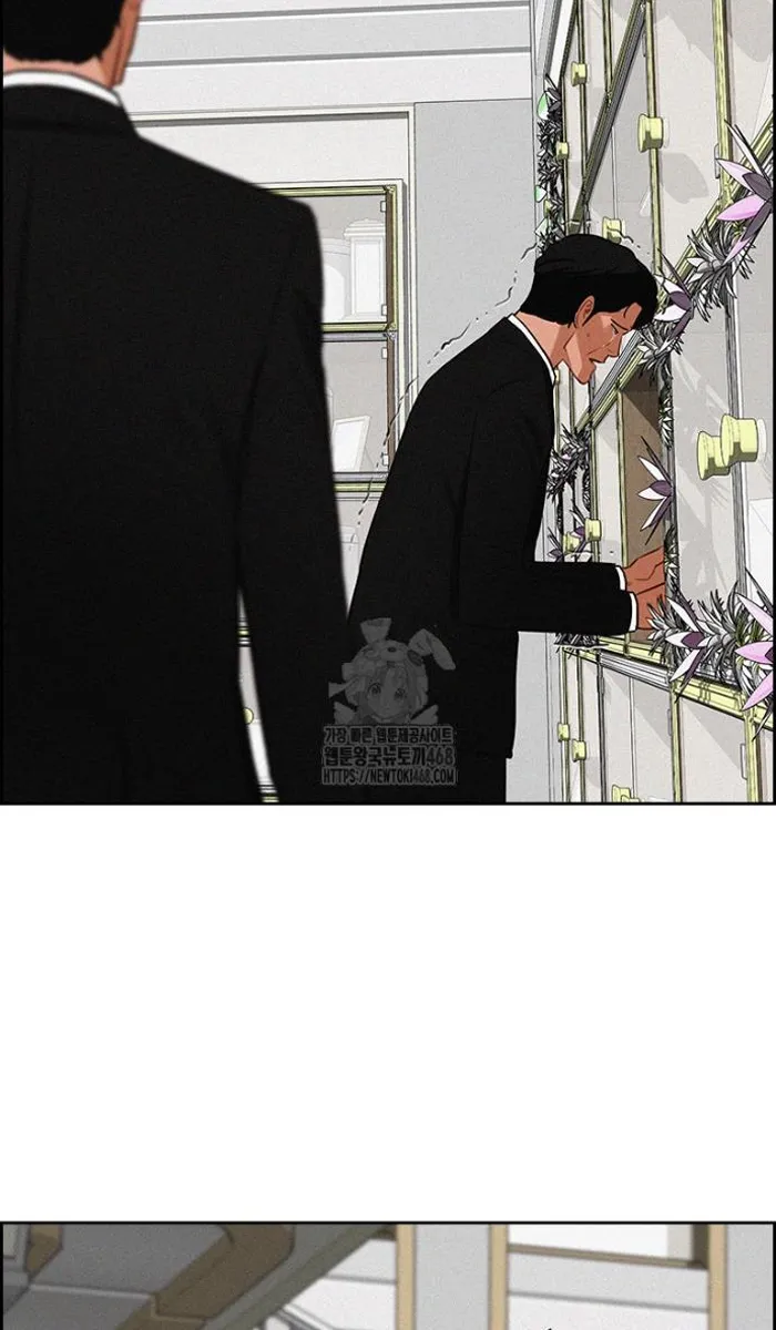 Read Lord of Money Es Manga Online