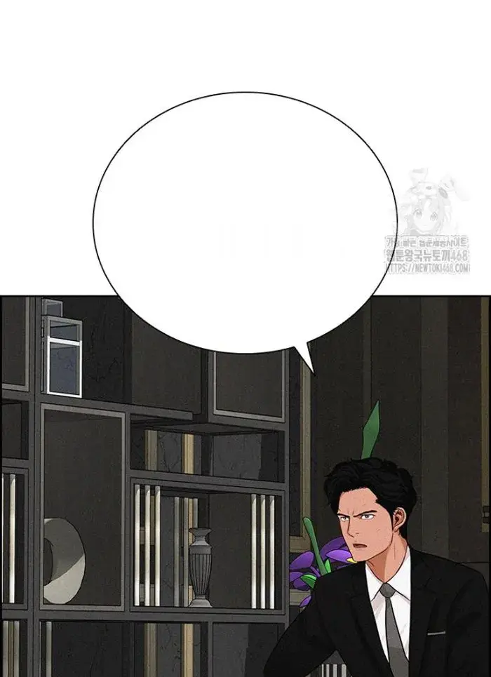 Read Lord of Money Es Manga Online