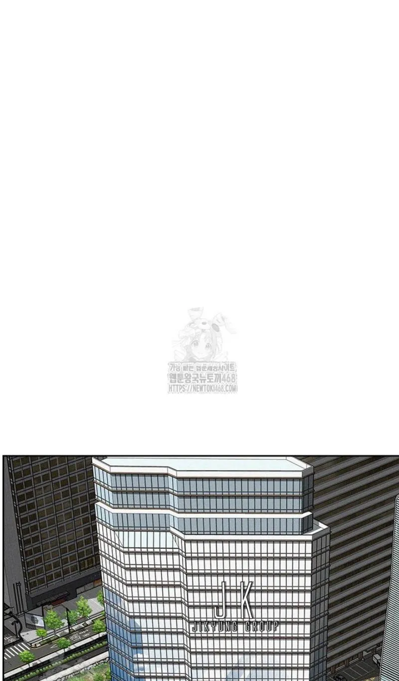 Read Lord of Money Es Manga Online