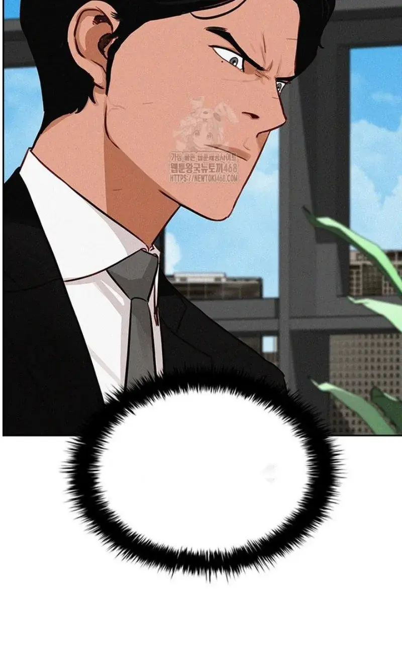 Read Lord of Money Es Manga Online
