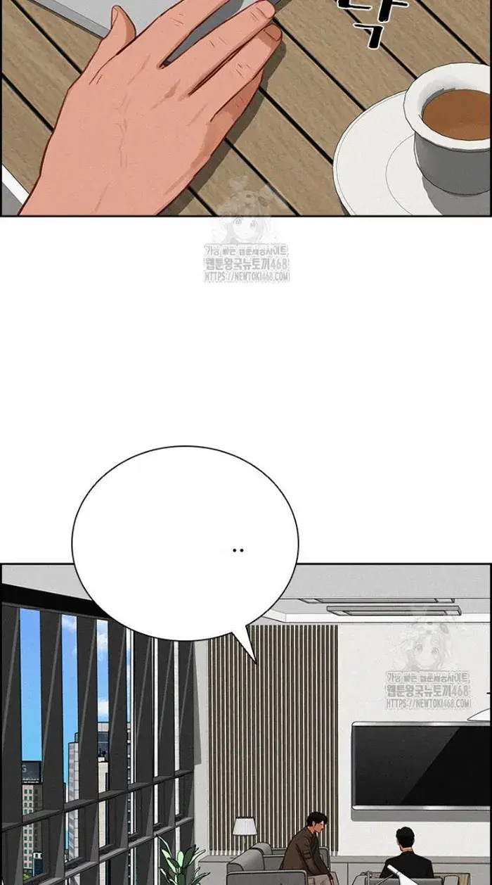 Read Lord of Money Es Manga Online