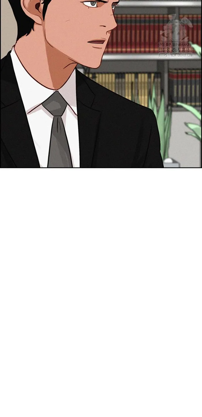 Read Lord of Money Es Manga Online