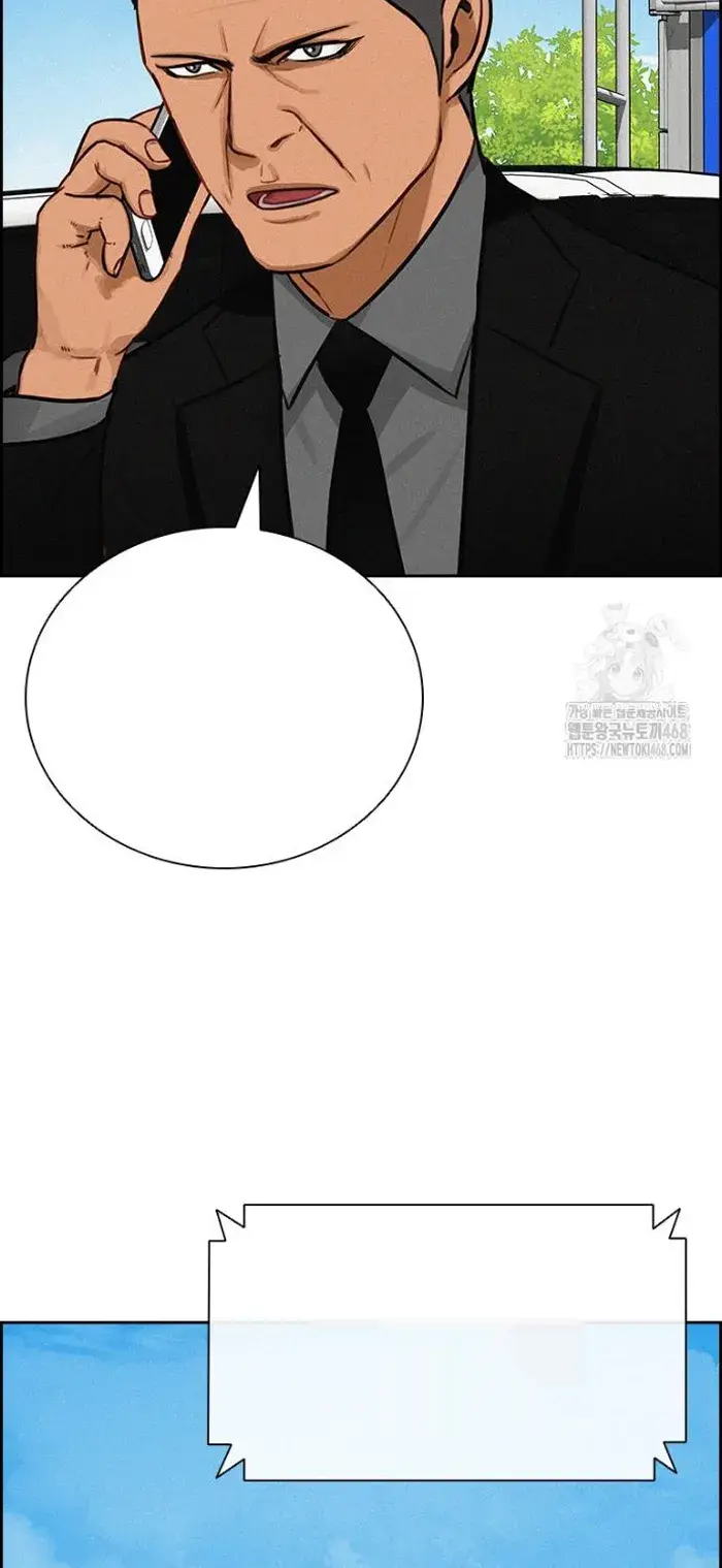 Read Lord of Money Es Manga Online