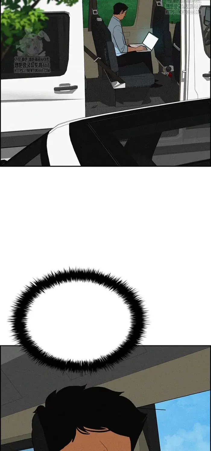 Read Lord of Money Es Manga Online