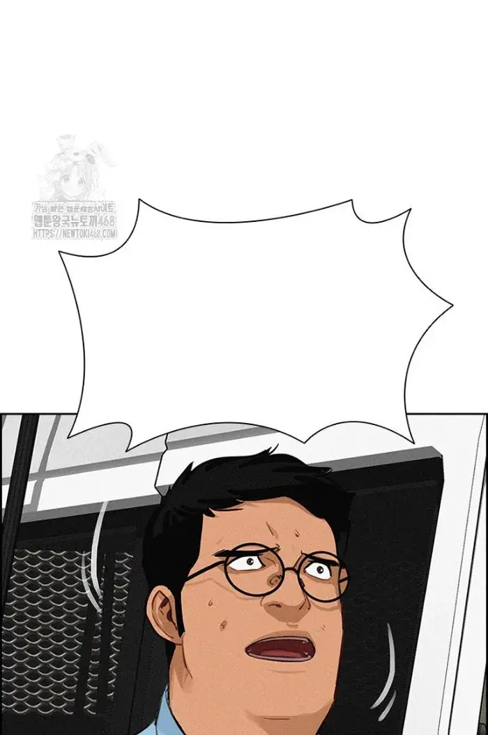 Read Lord of Money Es Manga Online