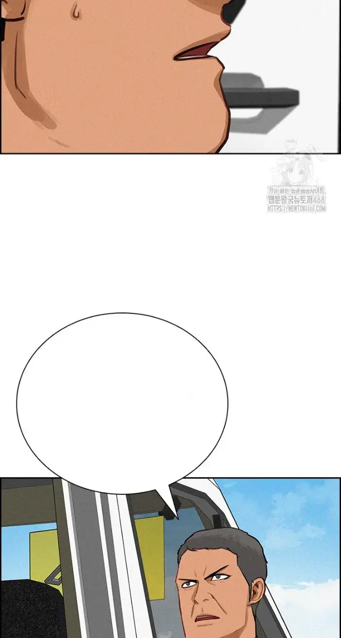 Read Lord of Money Es Manga Online