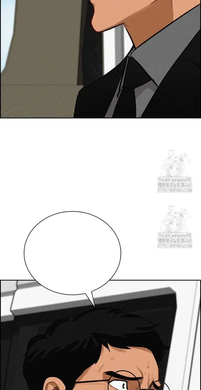 Read Lord of Money Es Manga Online