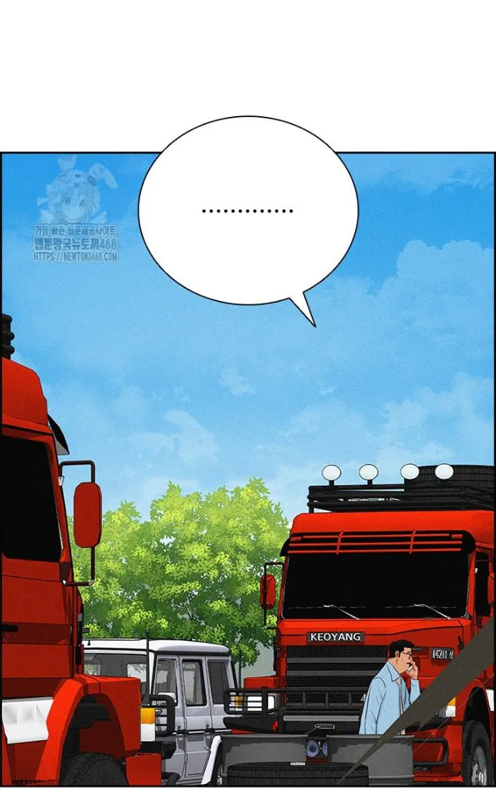 Read Lord of Money Es Manga Online