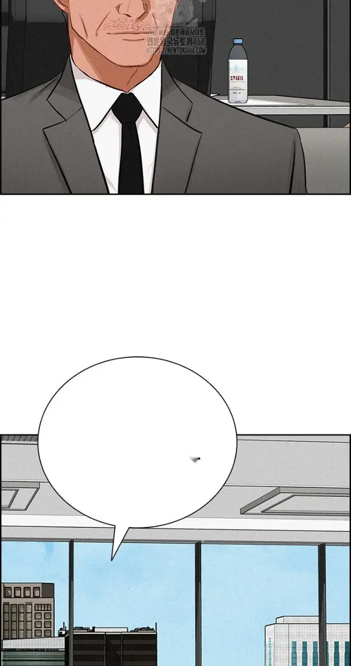 Read Lord of Money Es Manga Online