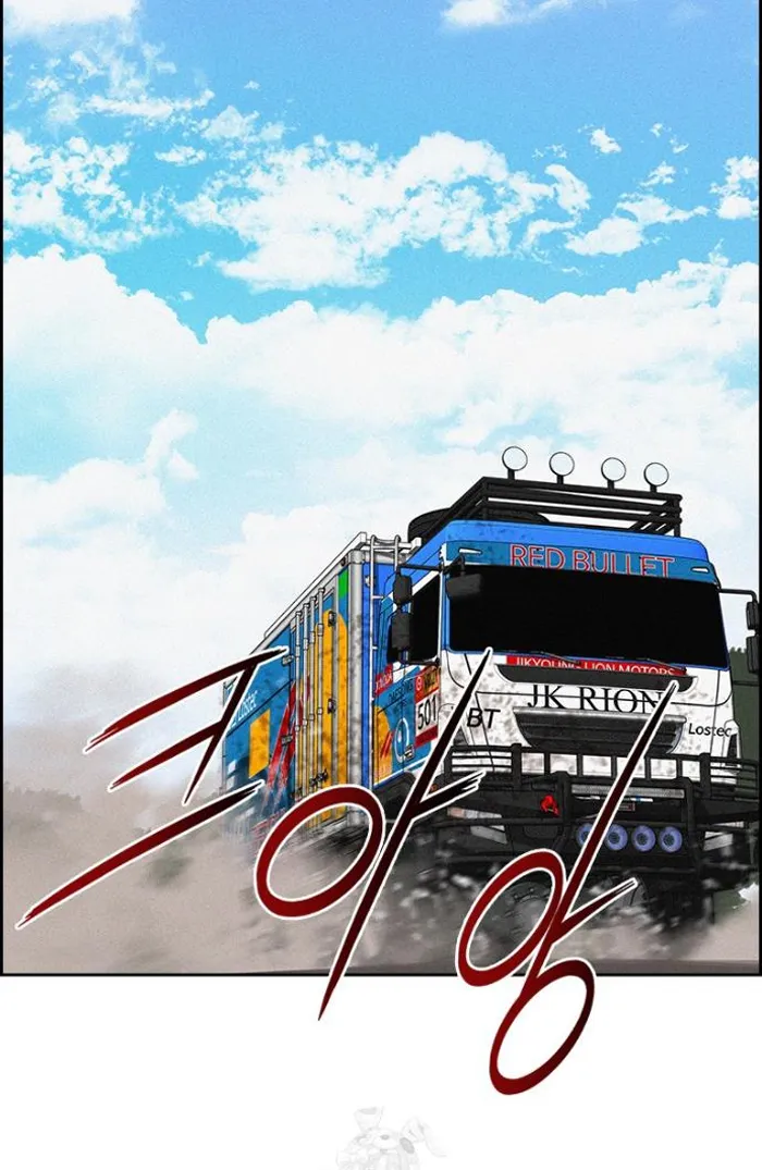 Read Lord of Money Es Manga Online