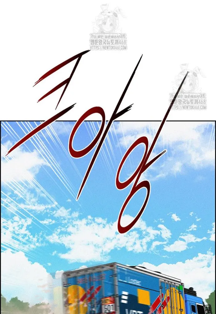 Read Lord of Money Es Manga Online