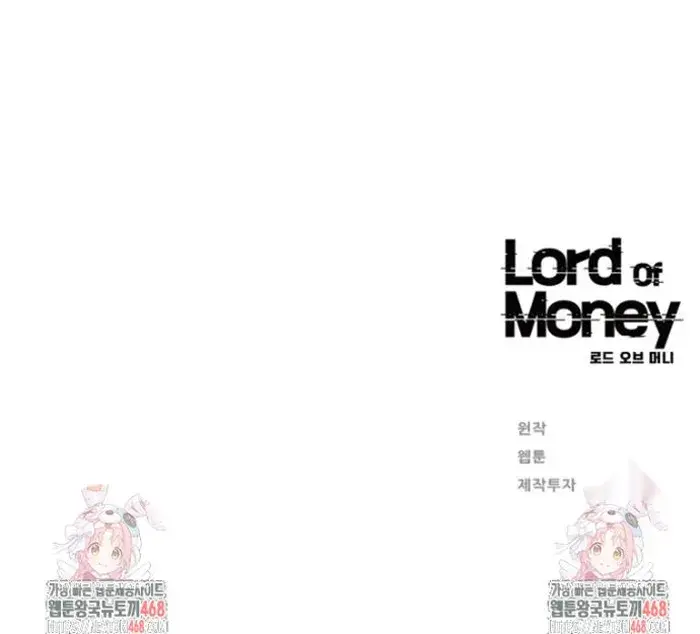 Read Lord of Money Es Manga Online