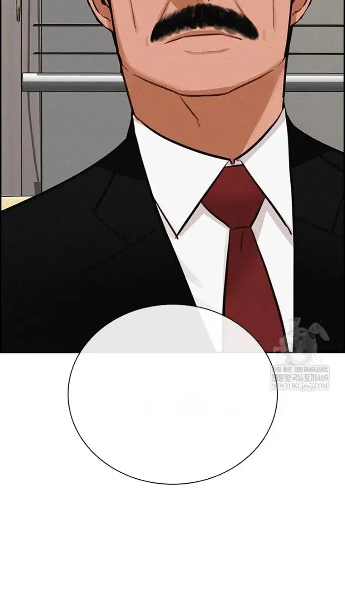 Read Lord of Money Es Manga Online