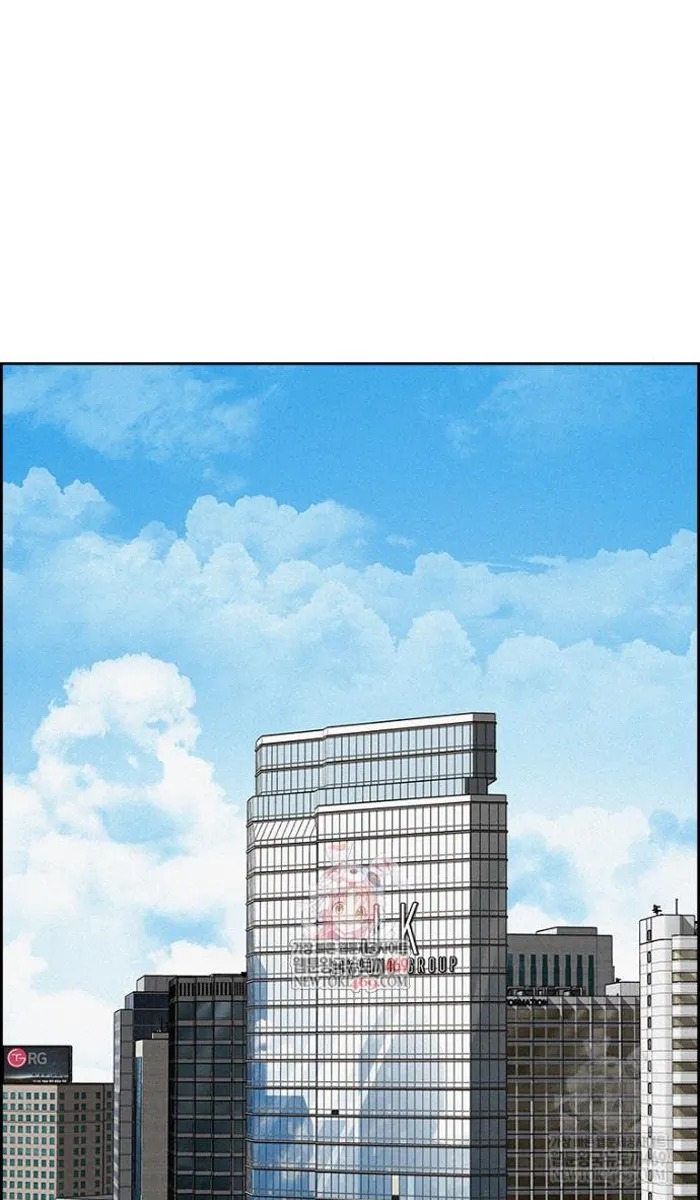 Read Lord of Money Es Manga Online