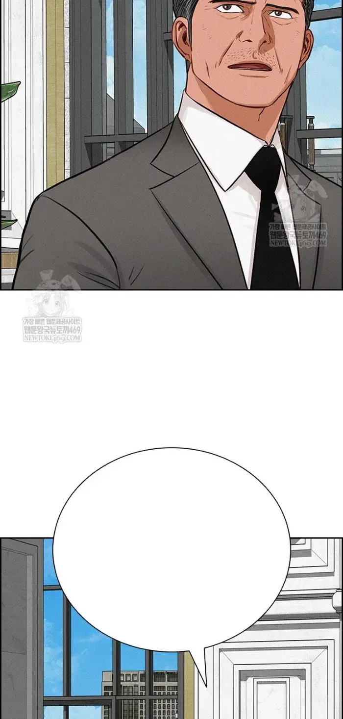 Read Lord of Money Es Manga Online