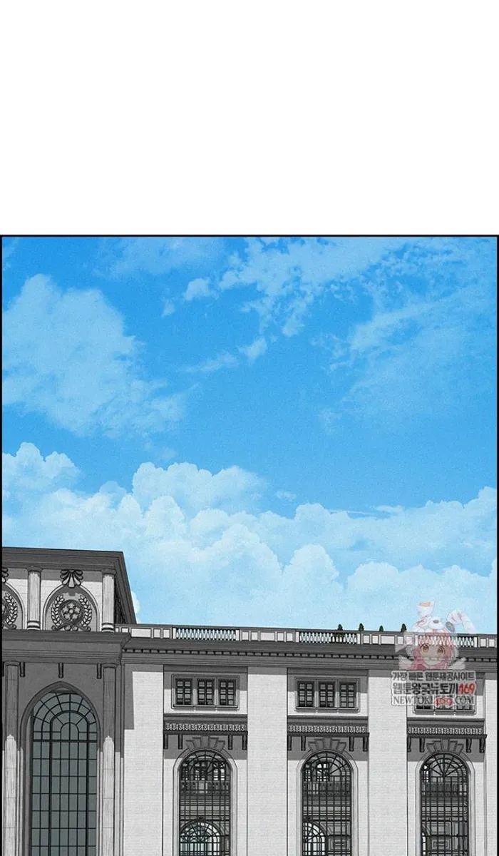 Read Lord of Money Es Manga Online