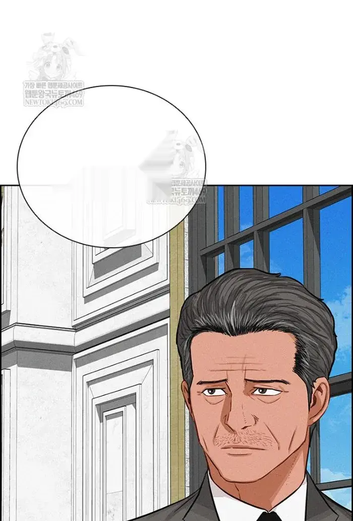 Read Lord of Money Es Manga Online