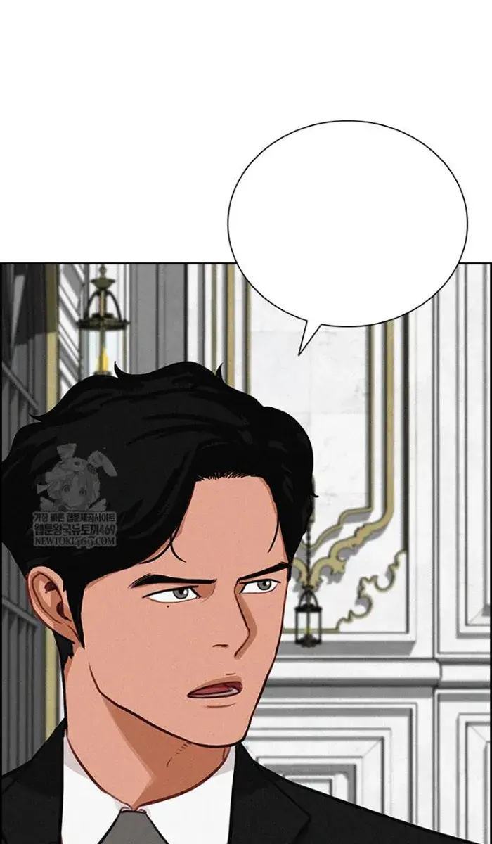 Read Lord of Money Es Manga Online
