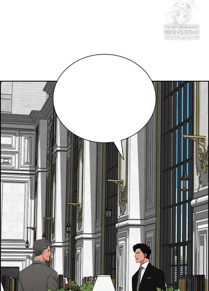 Read Lord of Money Es Manga Online