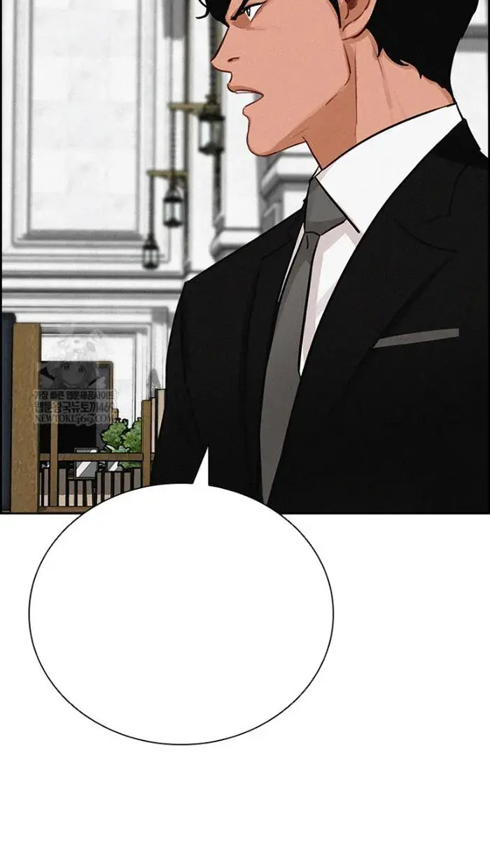 Read Lord of Money Es Manga Online