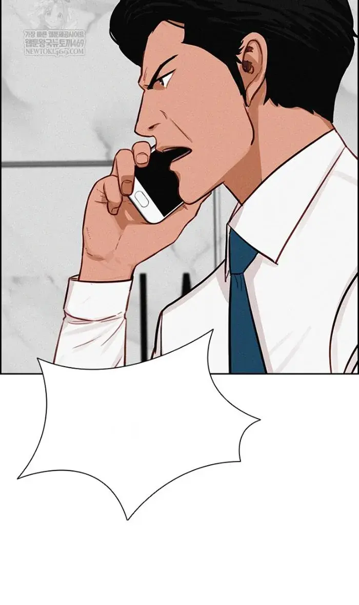 Read Lord of Money Es Manga Online