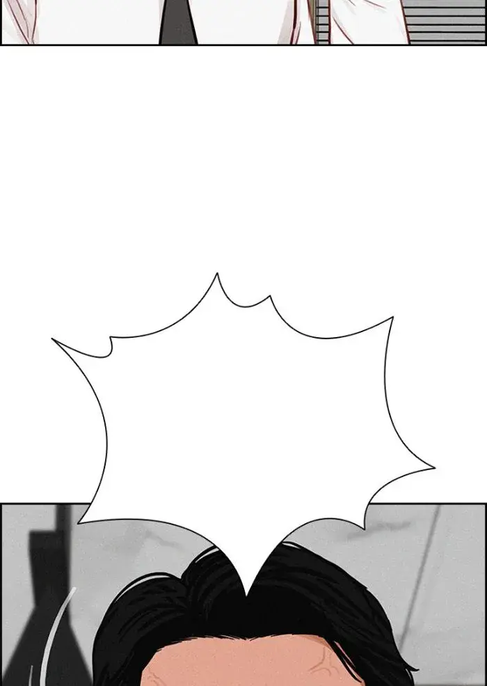 Read Lord of Money Es Manga Online