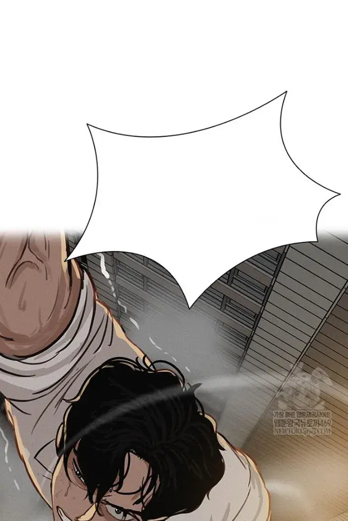 Read Lord of Money Es Manga Online