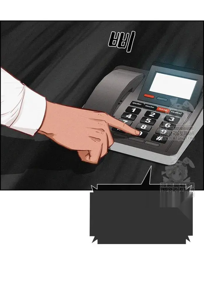 Read Lord of Money Es Manga Online