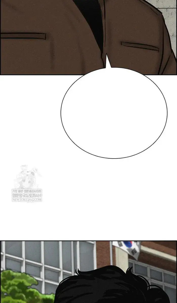 Read Lord of Money Es Manga Online