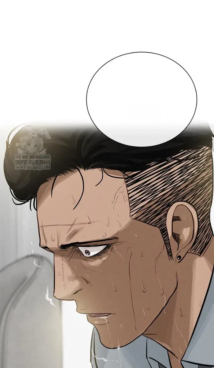 Read Lord of Money Es Manga Online