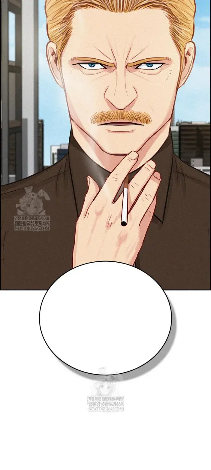 Read Lord of Money Es Manga Online