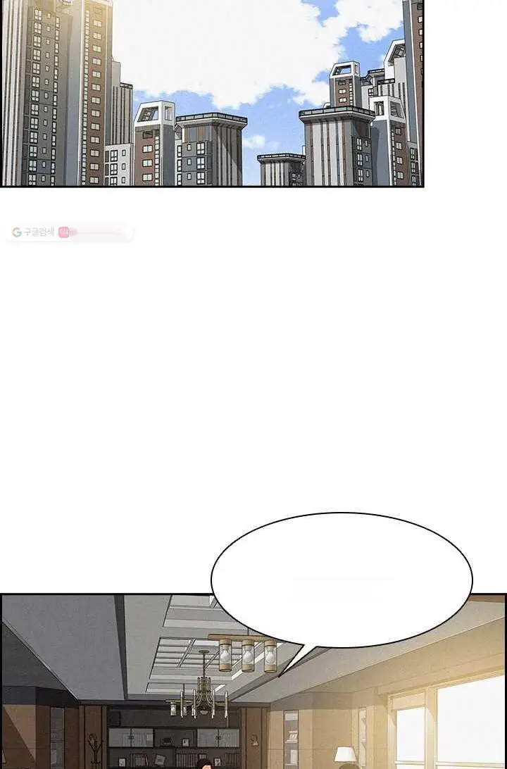 Read Lord of Money Es Manga Online