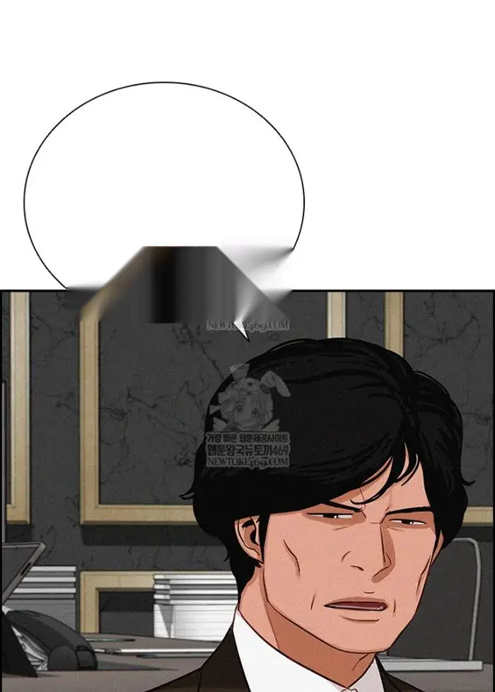 Read Lord of Money Es Manga Online