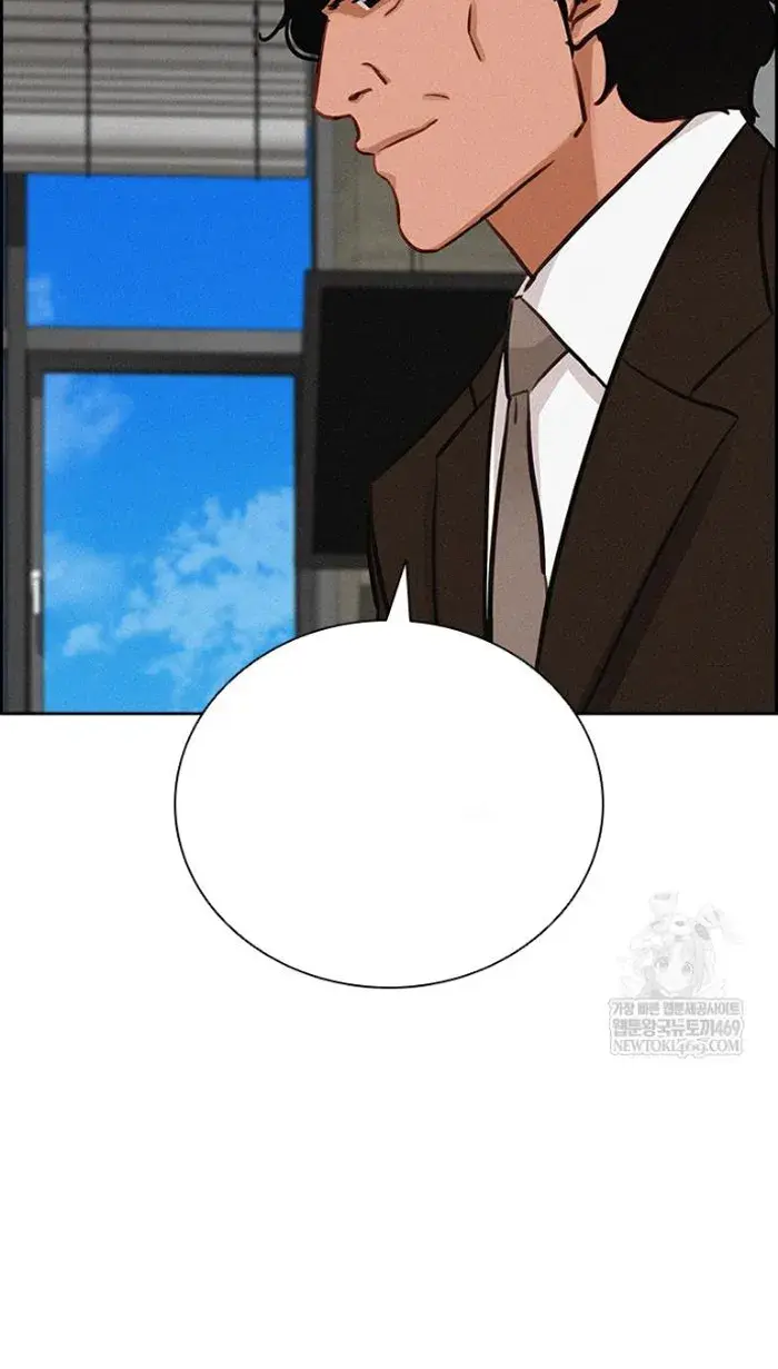 Read Lord of Money Es Manga Online