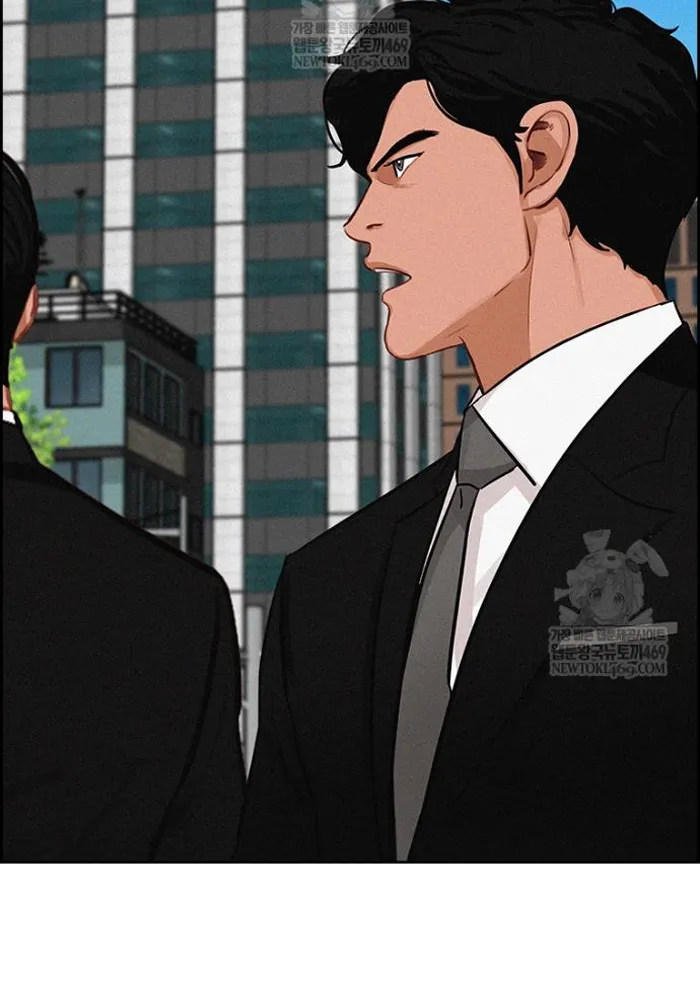 Read Lord of Money Es Manga Online