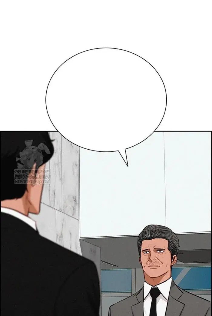 Read Lord of Money Es Manga Online