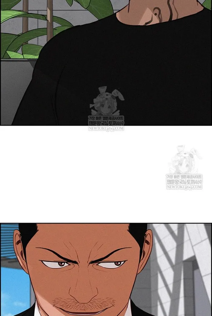 Read Lord of Money Es Manga Online