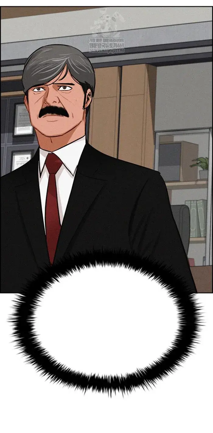 Read Lord of Money Es Manga Online