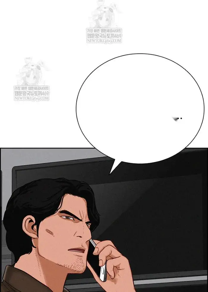 Read Lord of Money Es Manga Online