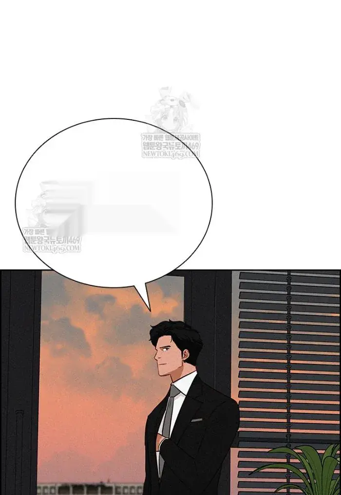 Read Lord of Money Es Manga Online