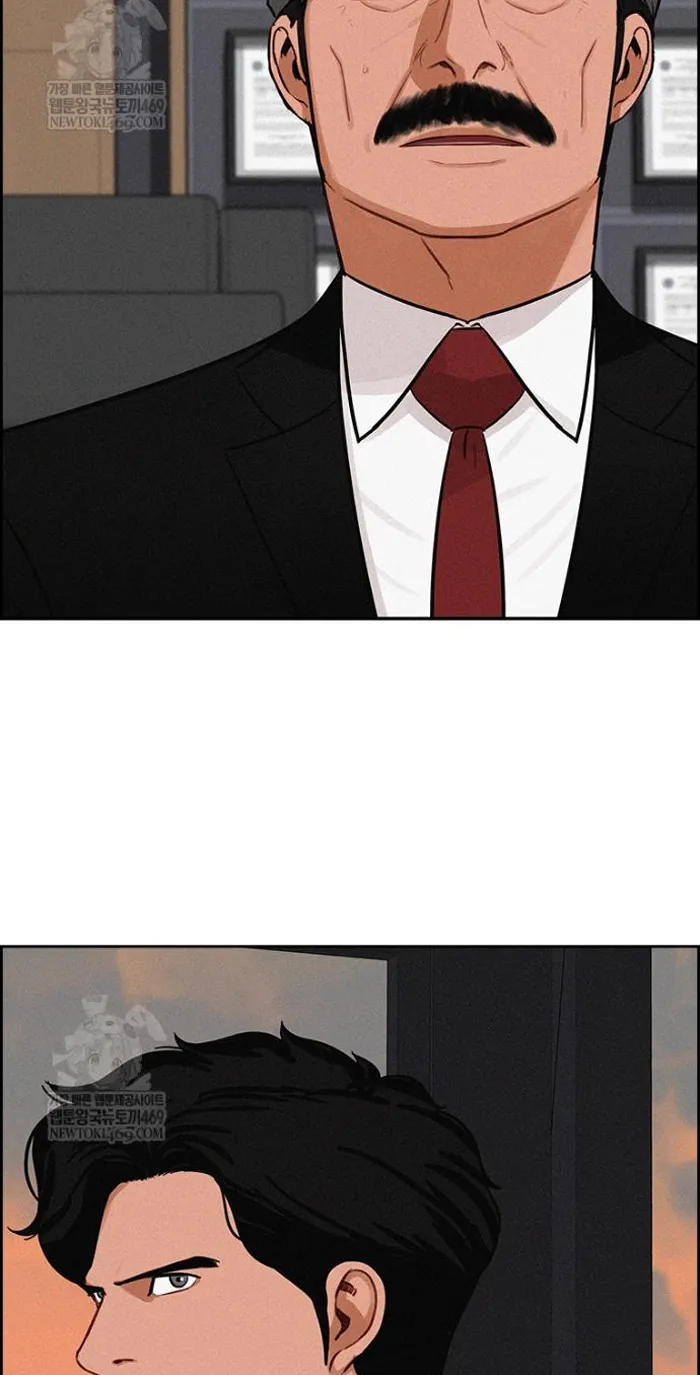 Read Lord of Money Es Manga Online