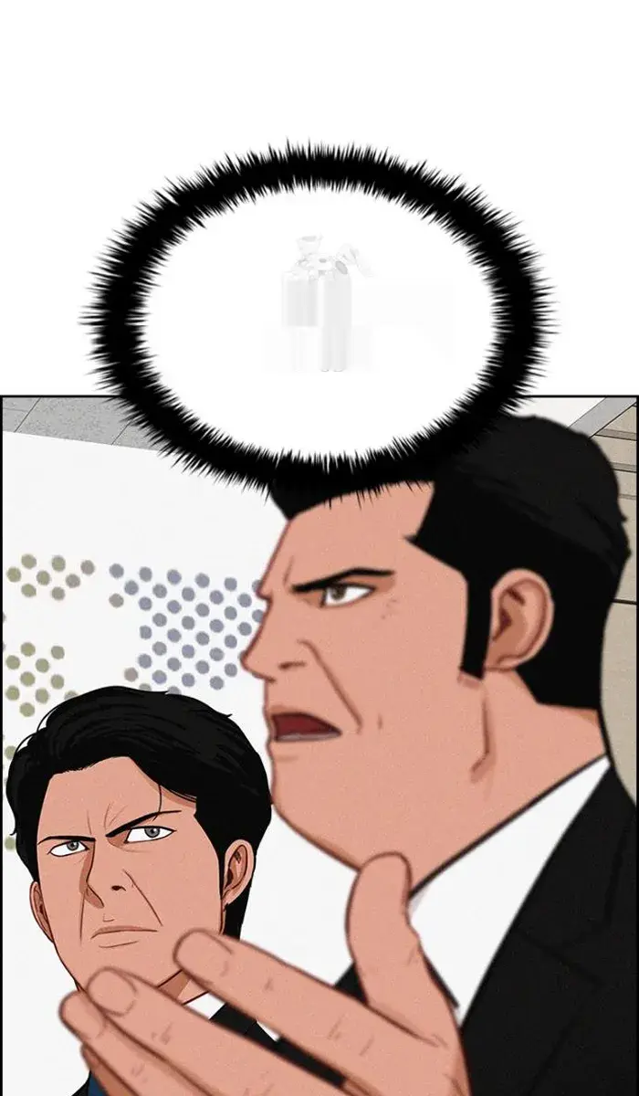 Read Lord of Money Es Manga Online