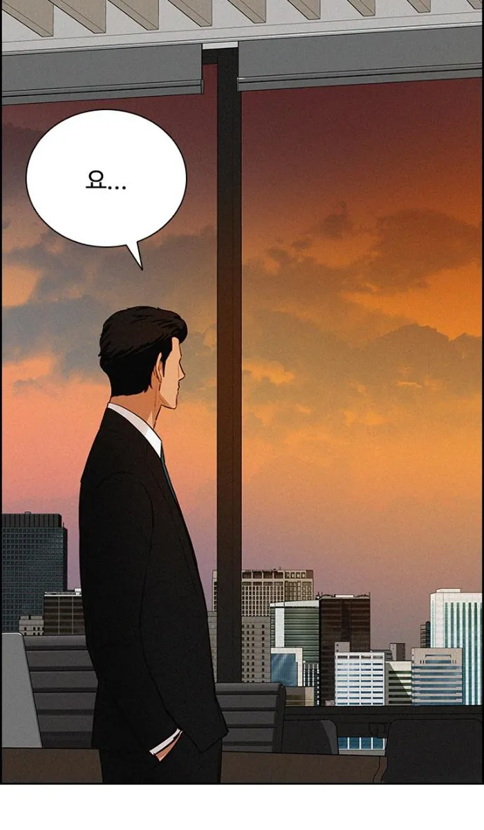 Read Lord of Money Es Manga Online