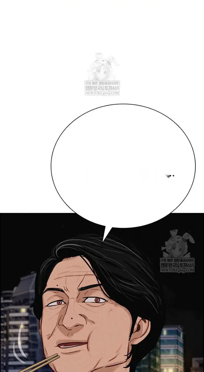 Read Lord of Money Es Manga Online