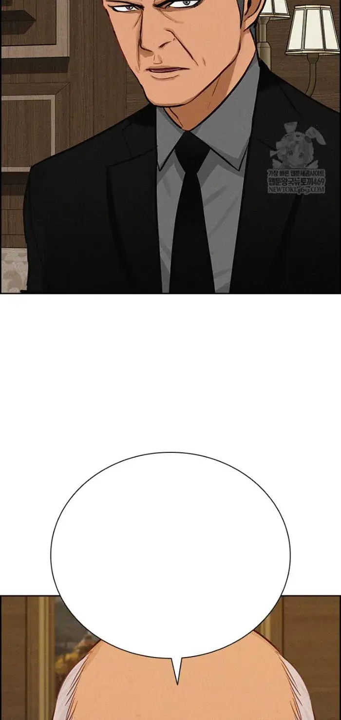 Read Lord of Money Es Manga Online