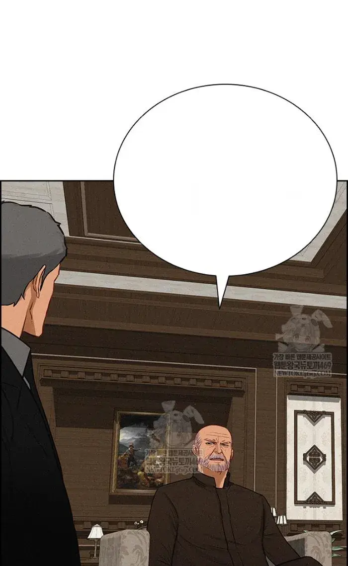 Read Lord of Money Es Manga Online